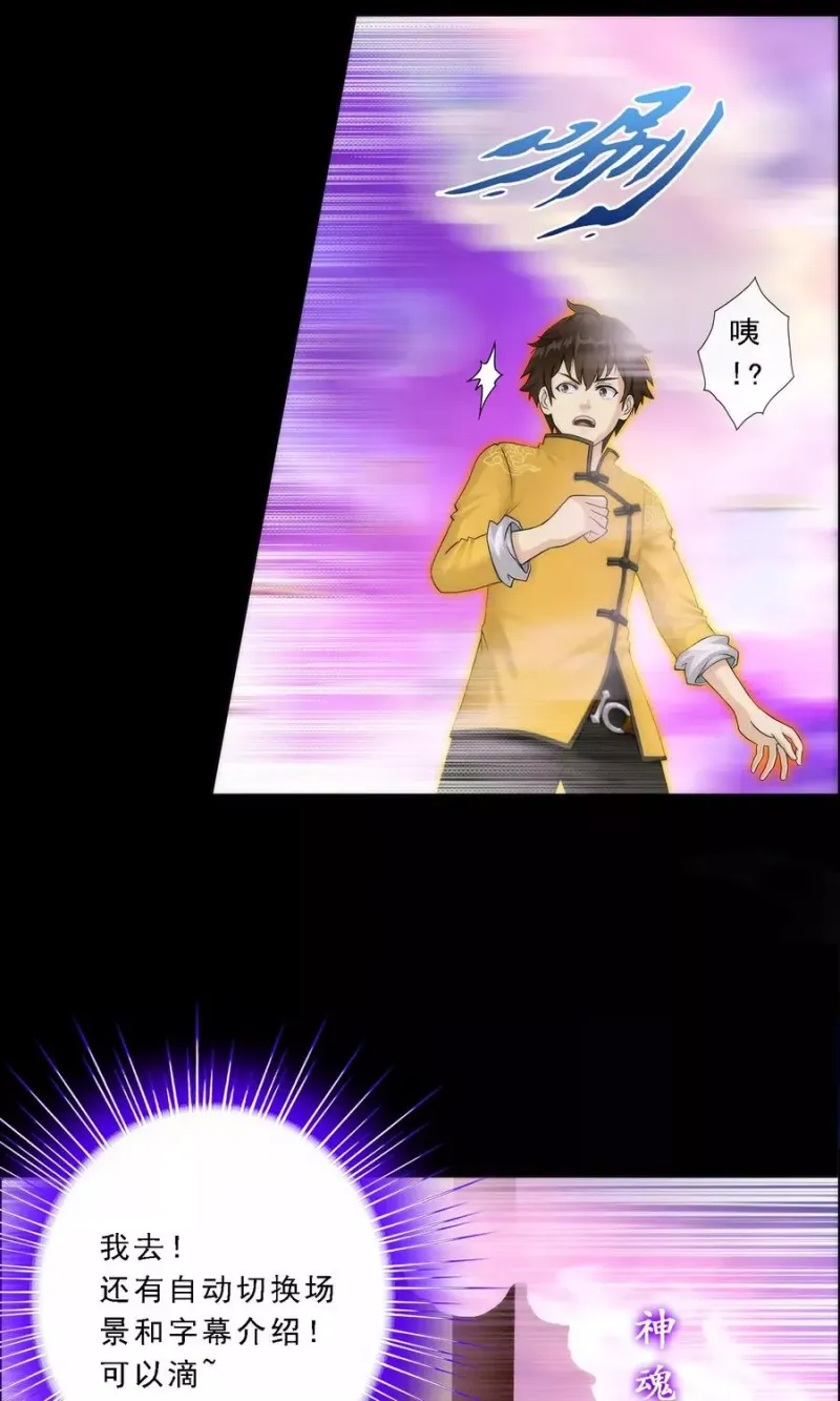 第42话 壹号 第11页