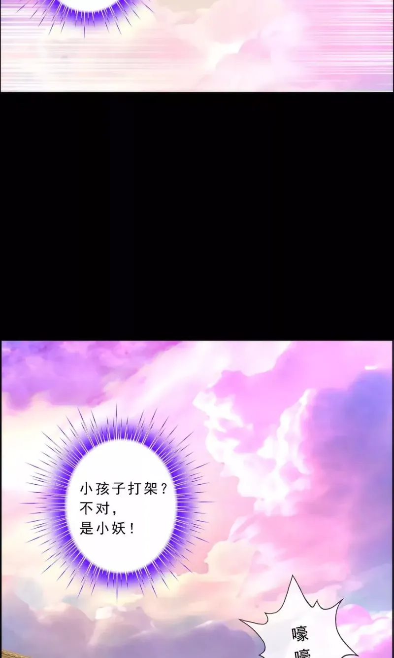 第42话 壹号 第13页