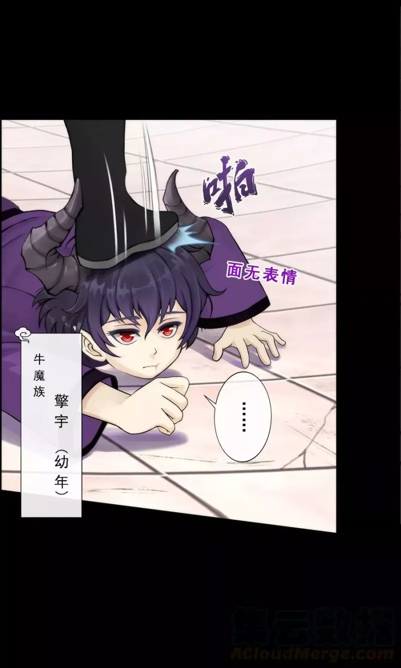 第42话 壹号 第15页