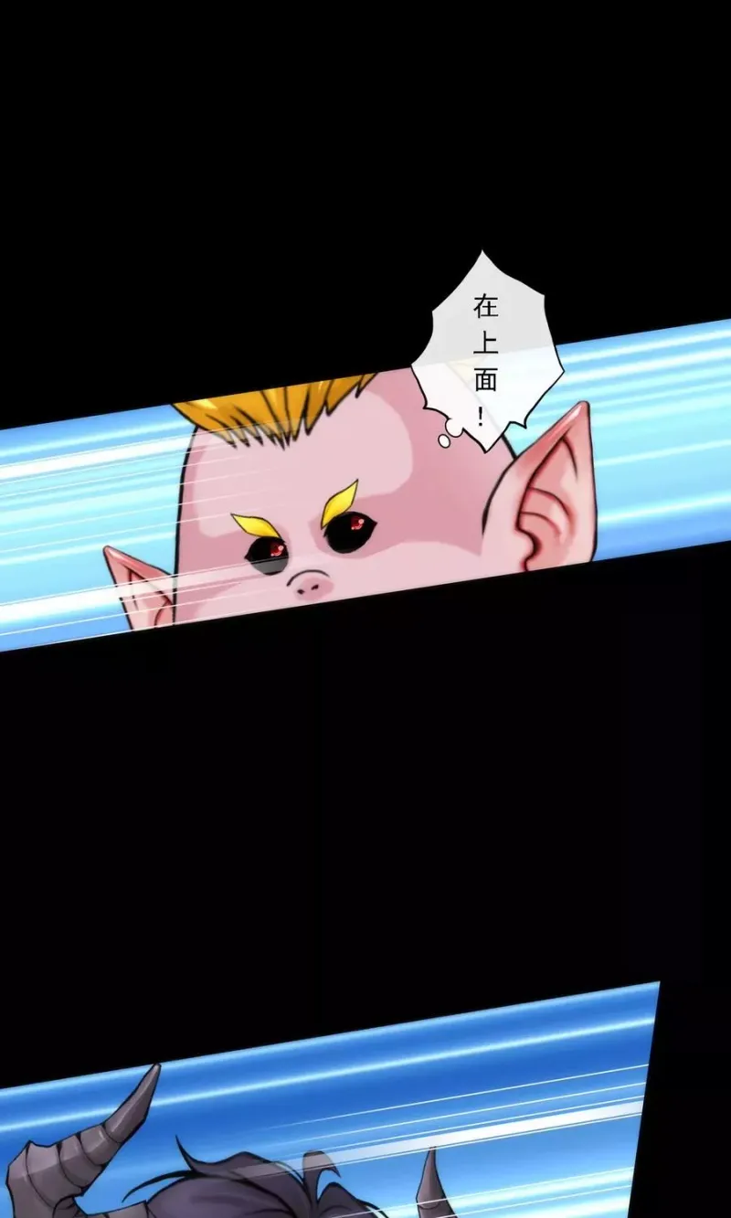 第42话 壹号 第30页