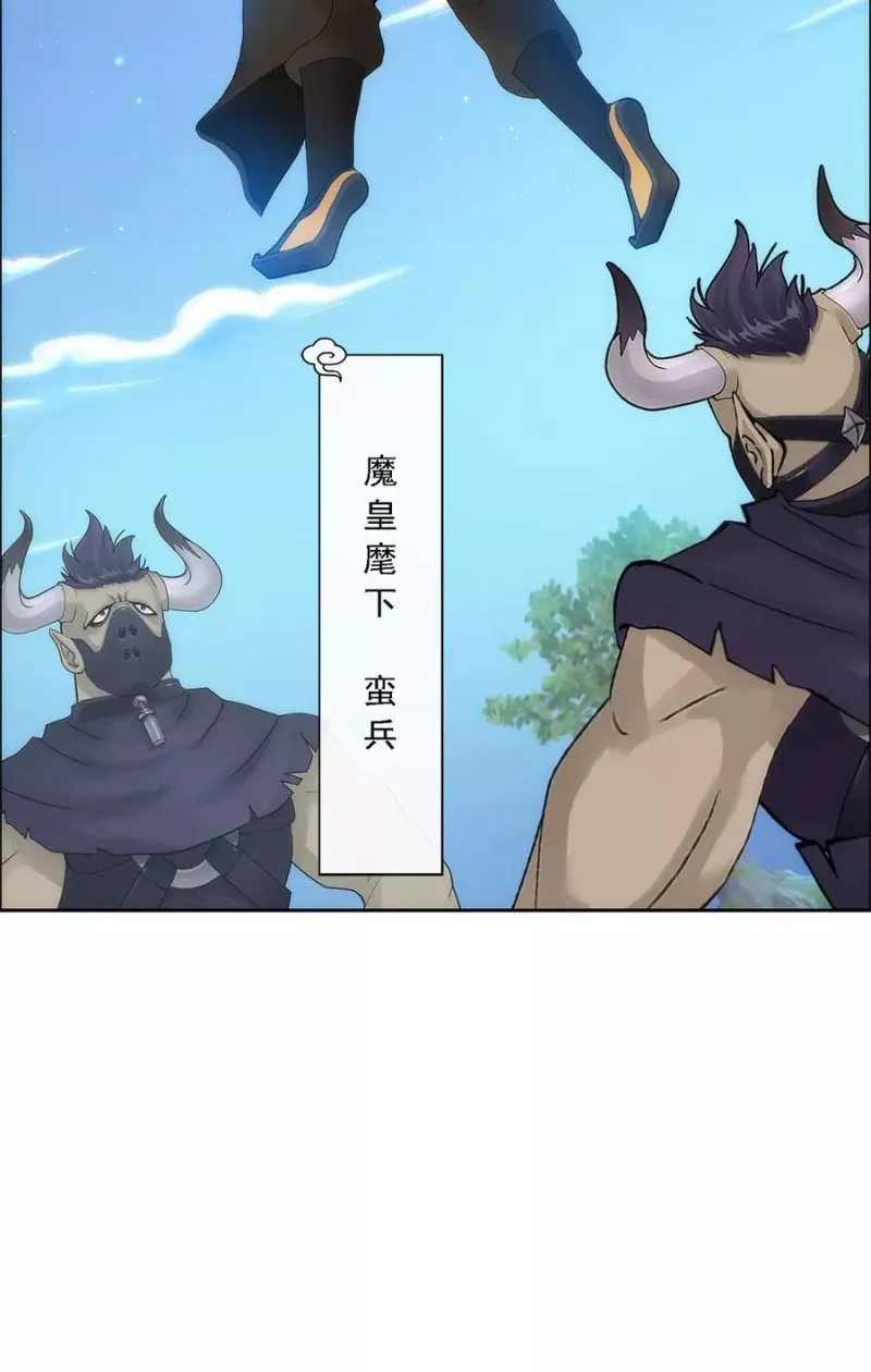 第49话 午夜异事 第18页