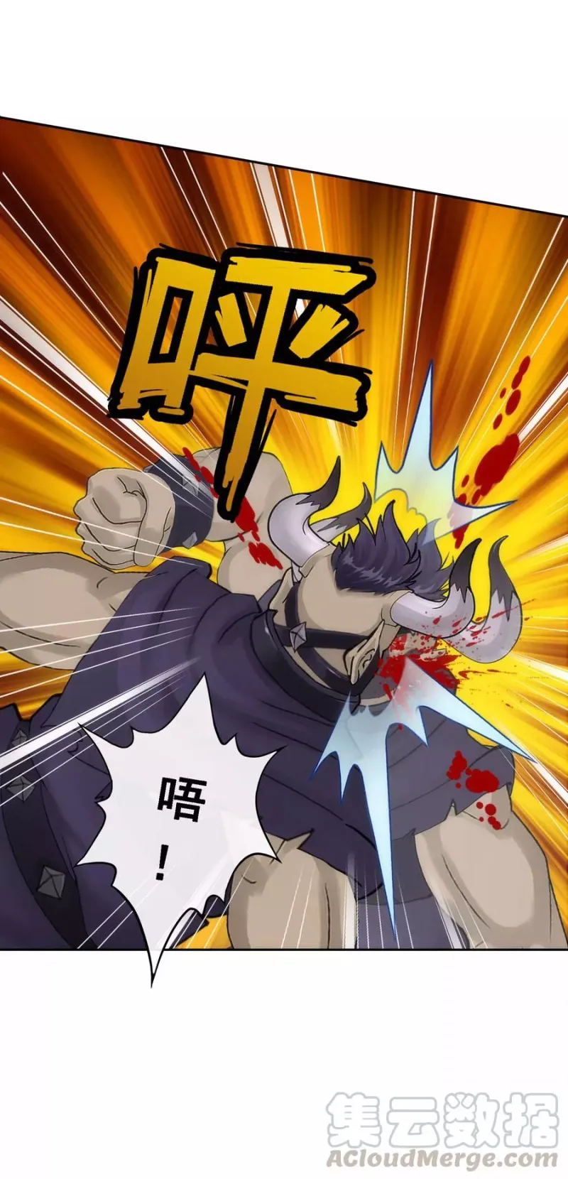 第49话 午夜异事 第22页
