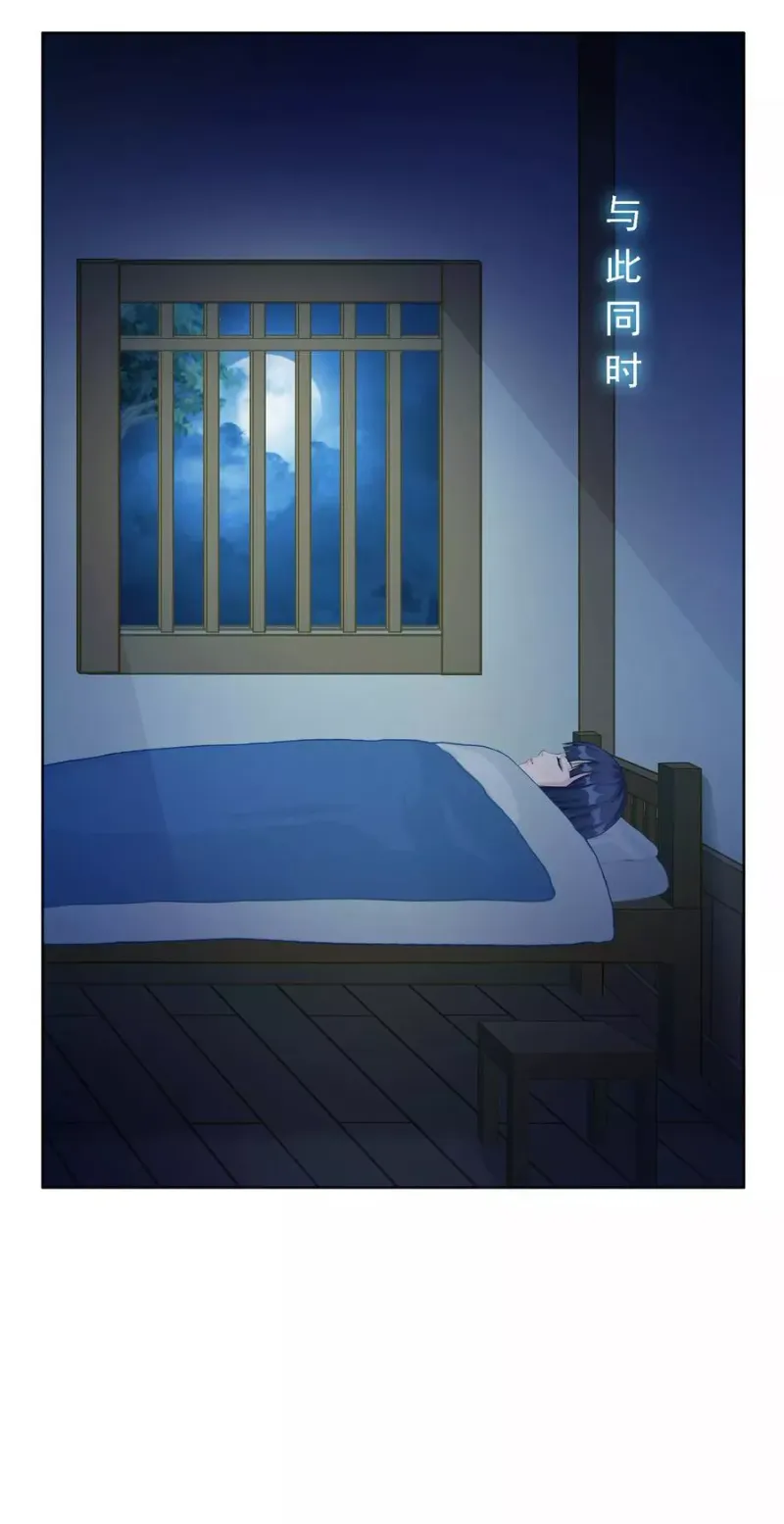 第49话 午夜异事 第38页