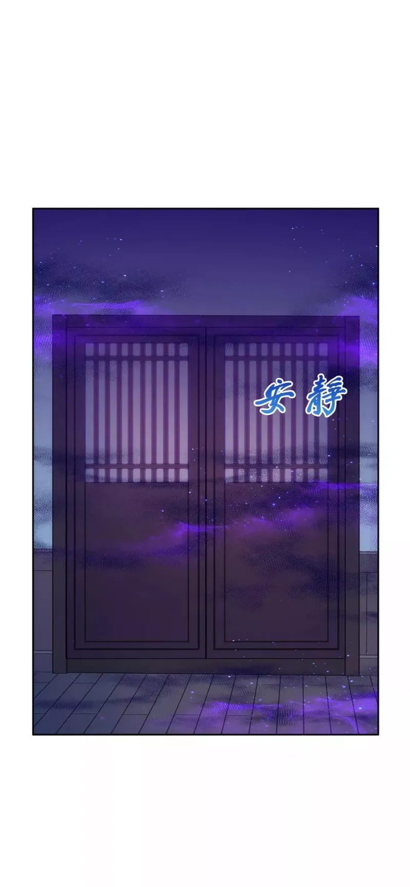 第50话 黑雾 第34页