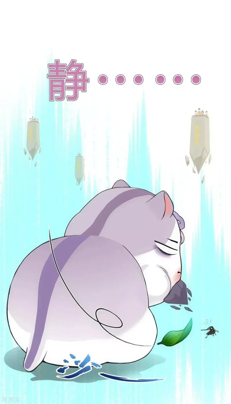 第105话 足够的震慑 第48页