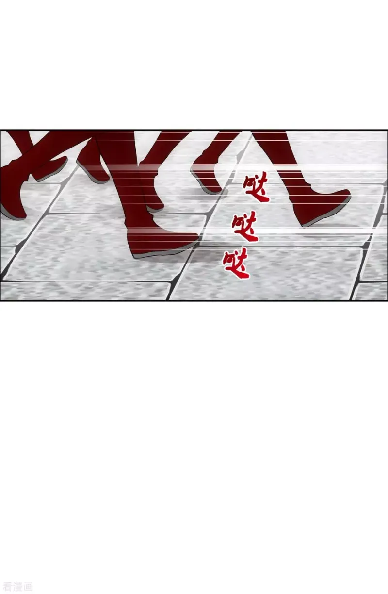 第253话 弹劾2 第33页