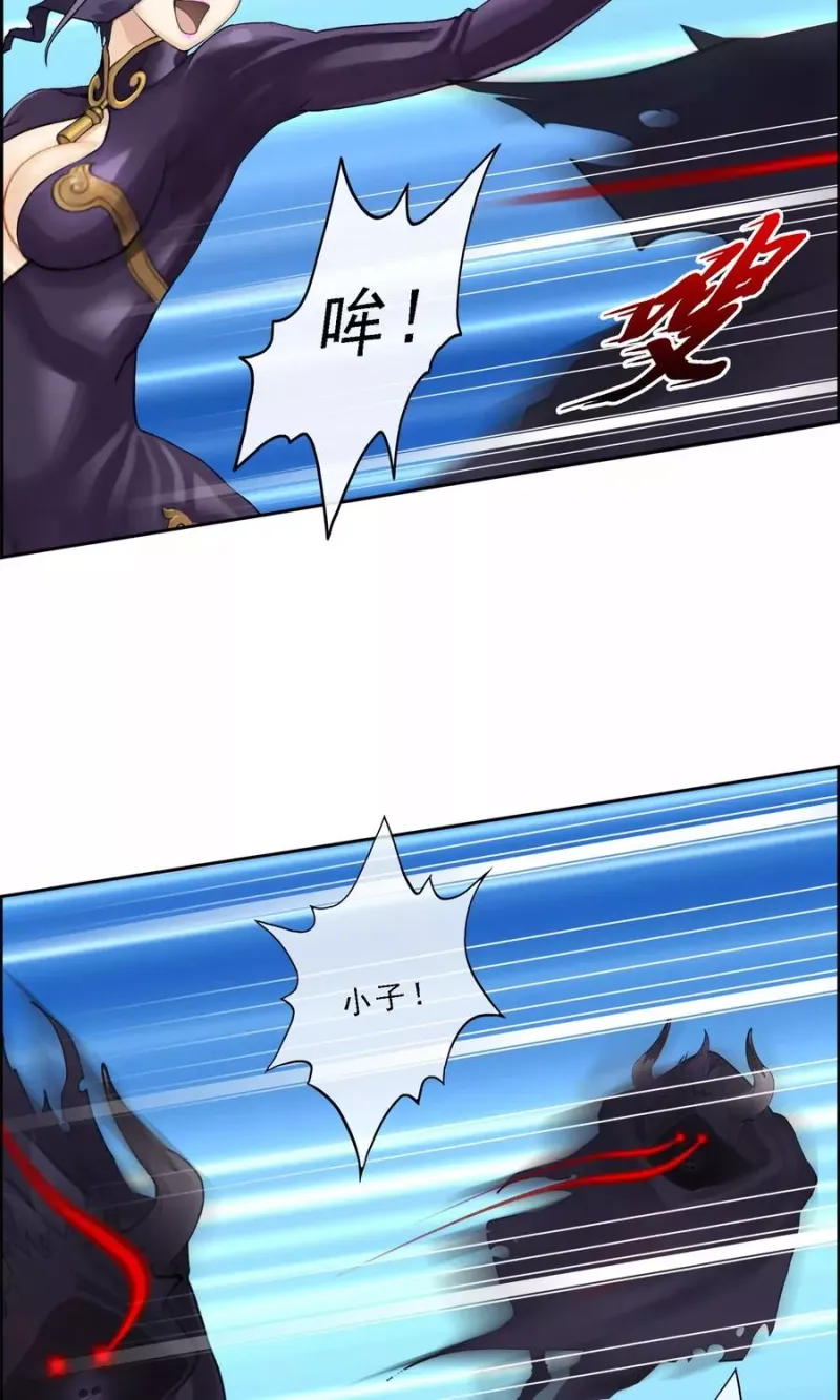第35话 最后的任性 第23页