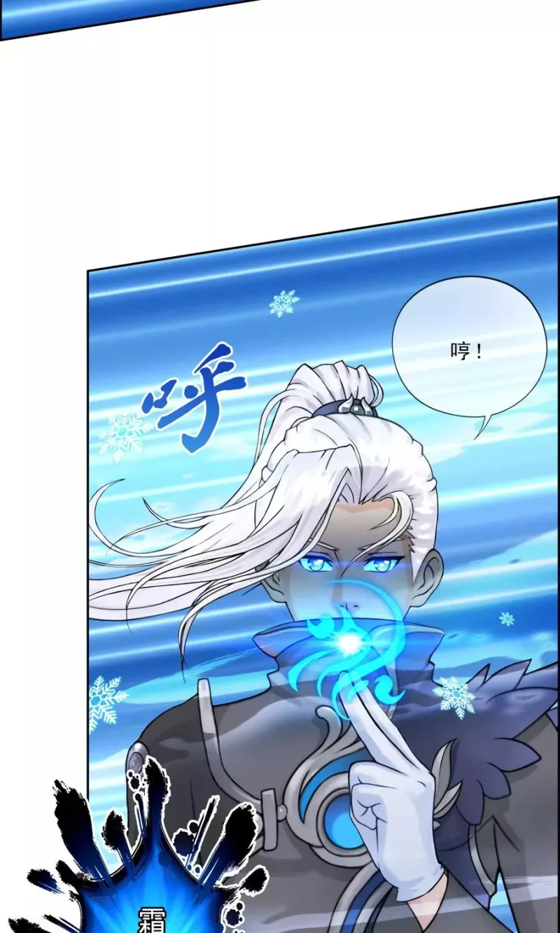 第35话 最后的任性 第25页
