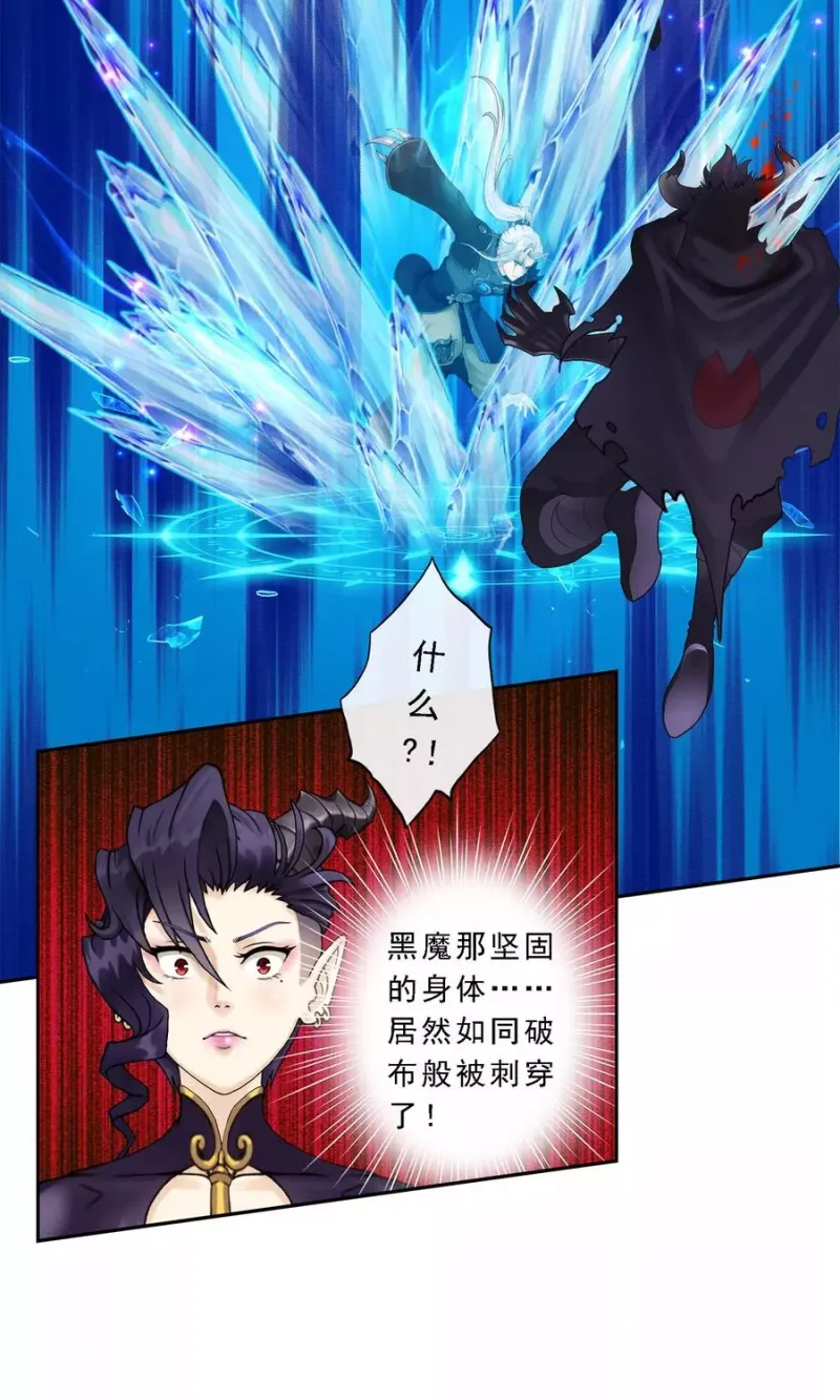 第35话 最后的任性 第27页