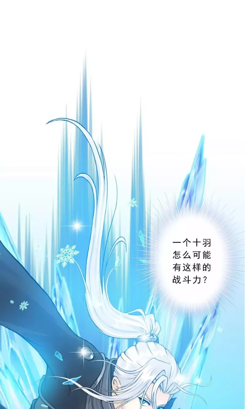 第35话 最后的任性 第28页