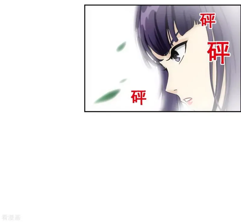 第131话 一人往生2 第20页