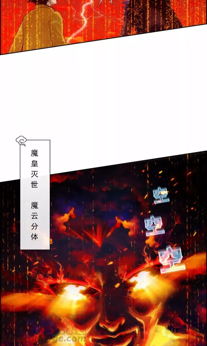 第38话 死亡标记 第36页