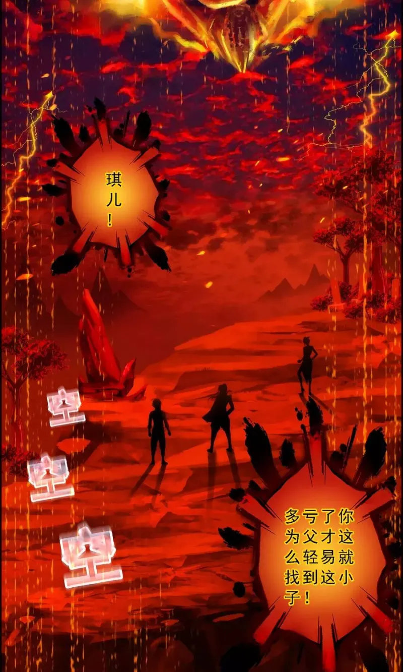 第38话 死亡标记 第37页