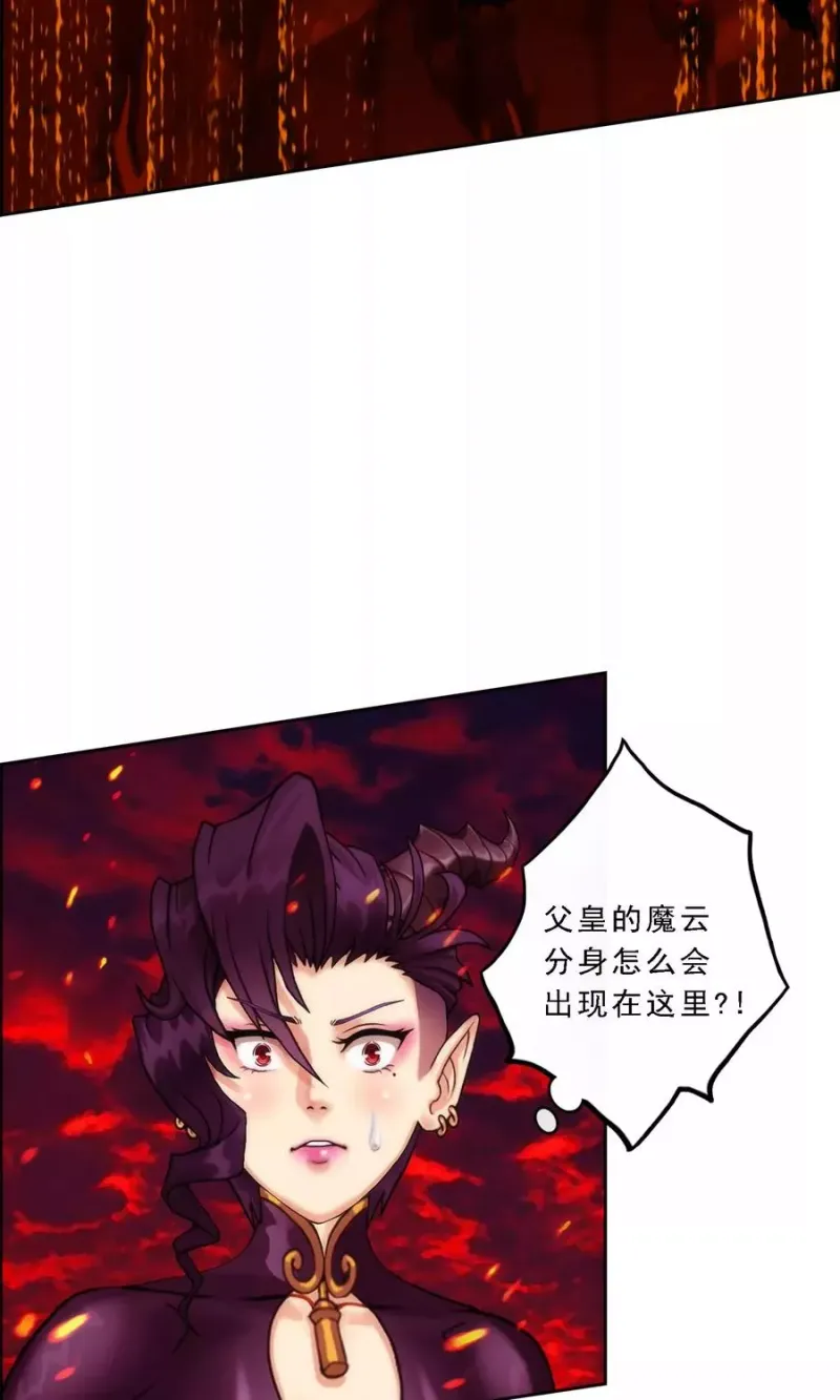 第38话 死亡标记 第38页