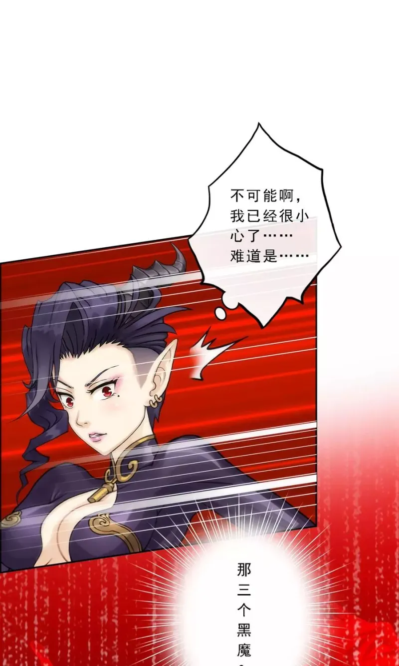 第38话 死亡标记 第40页
