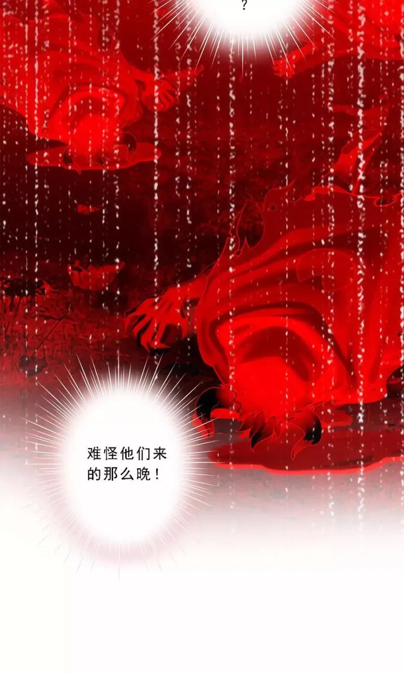 第38话 死亡标记 第41页