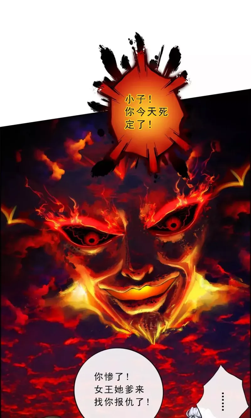第38话 死亡标记 第42页