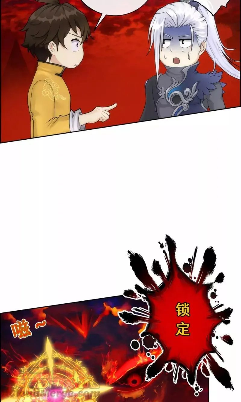 第38话 死亡标记 第43页