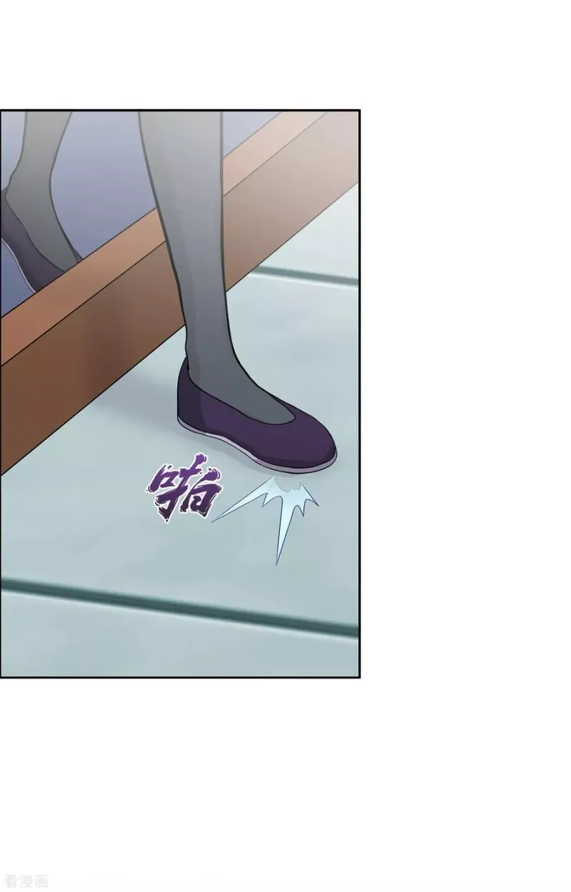 第240话 三缺一 第9页