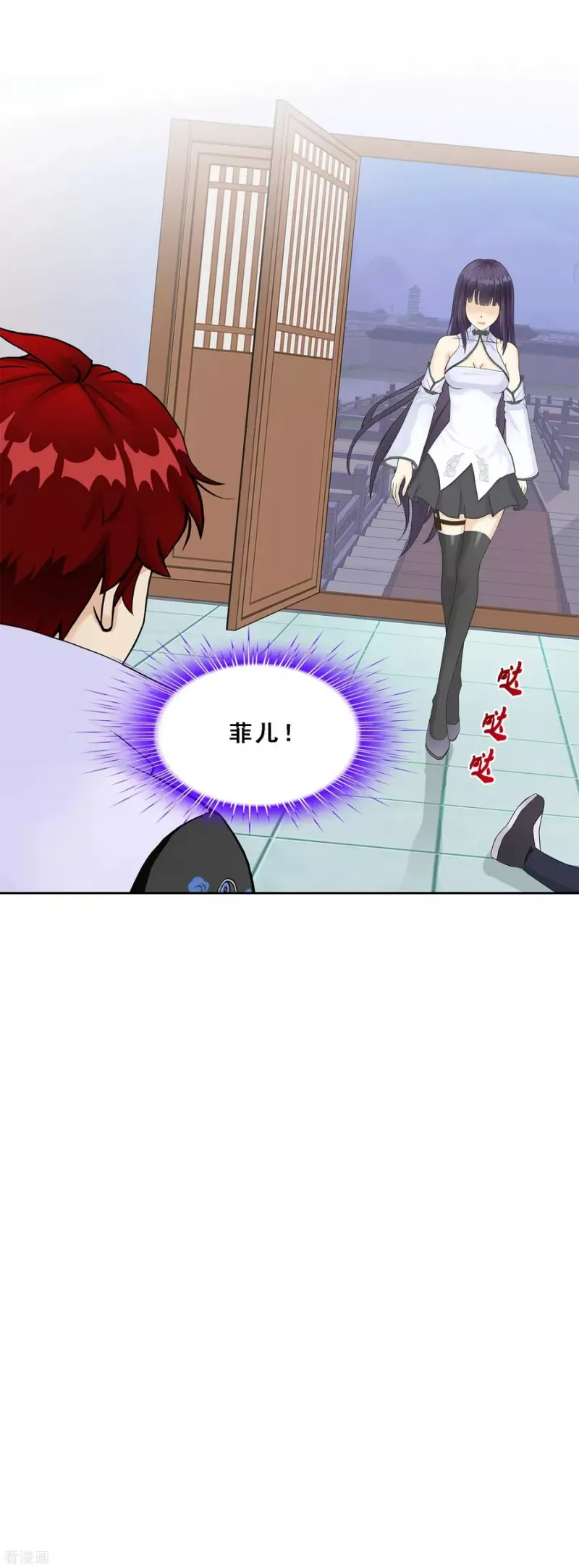 第240话 三缺一 第10页