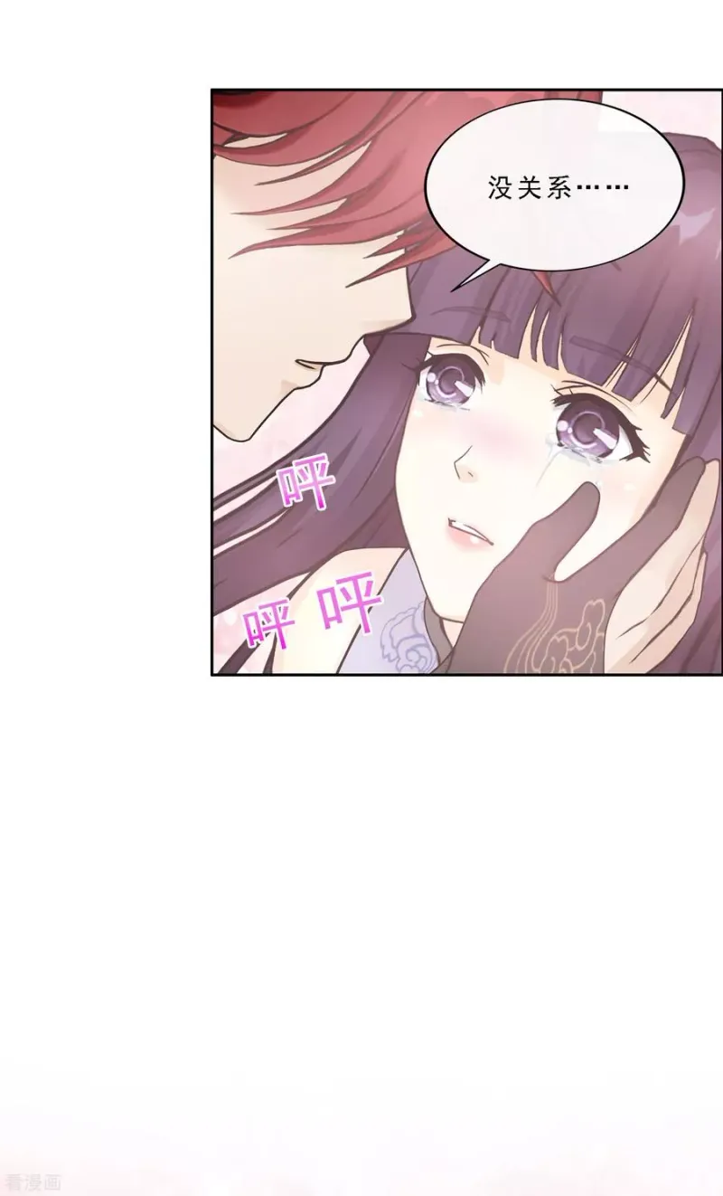 第240话 三缺一 第37页
