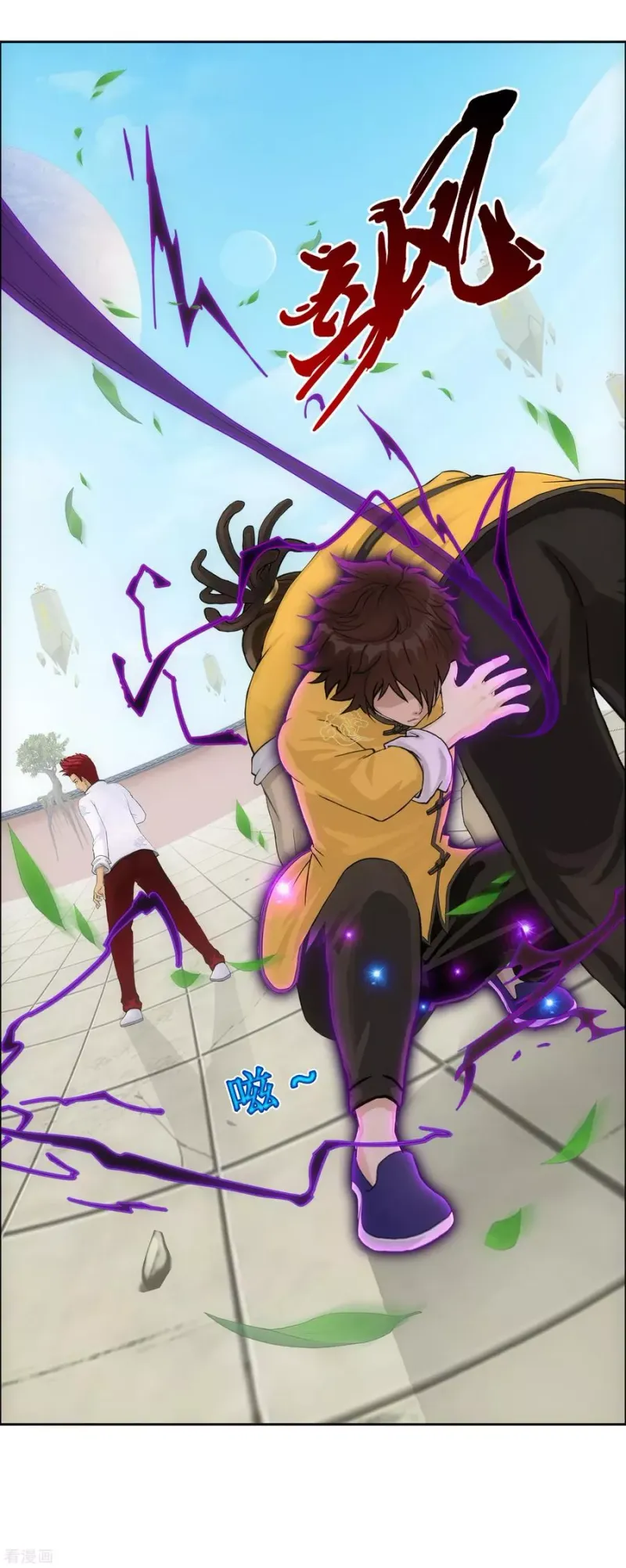 第154话 黑风雷·瞬 第14页