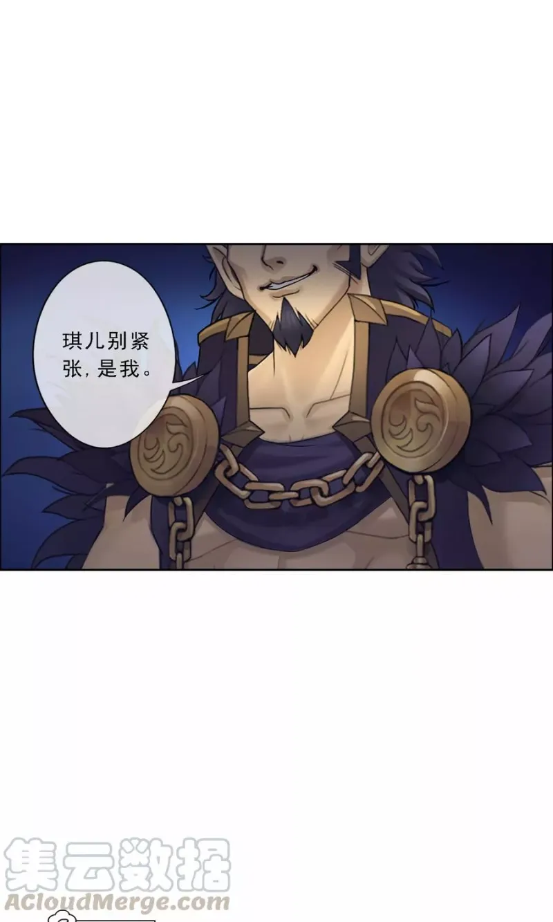 第34话 营救 第8页