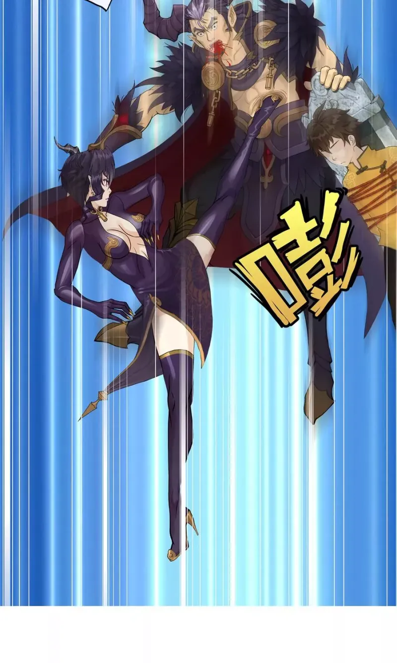第34话 营救 第12页