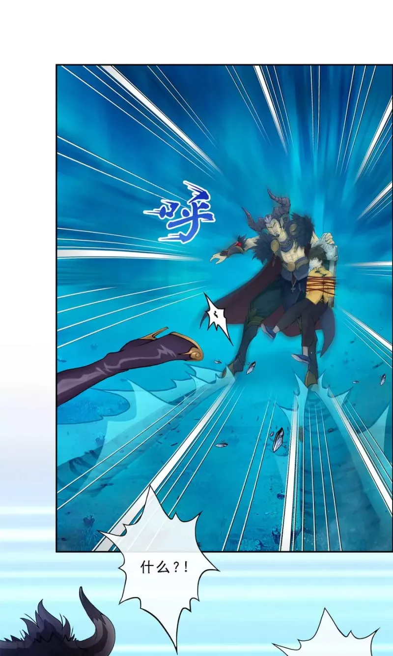 第34话 营救 第13页