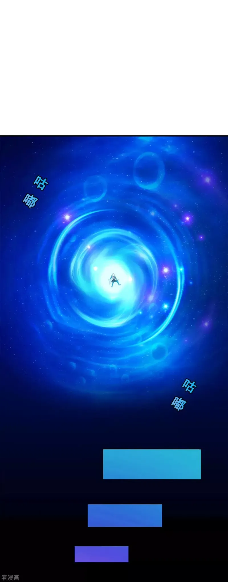 第226话 回溯1 第27页