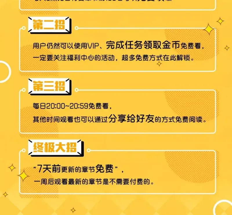 第43话 天外异魂 第52页