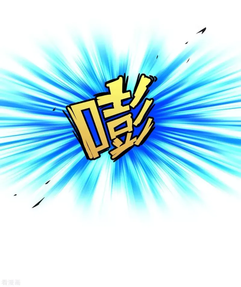 第104话 大试开始 第20页