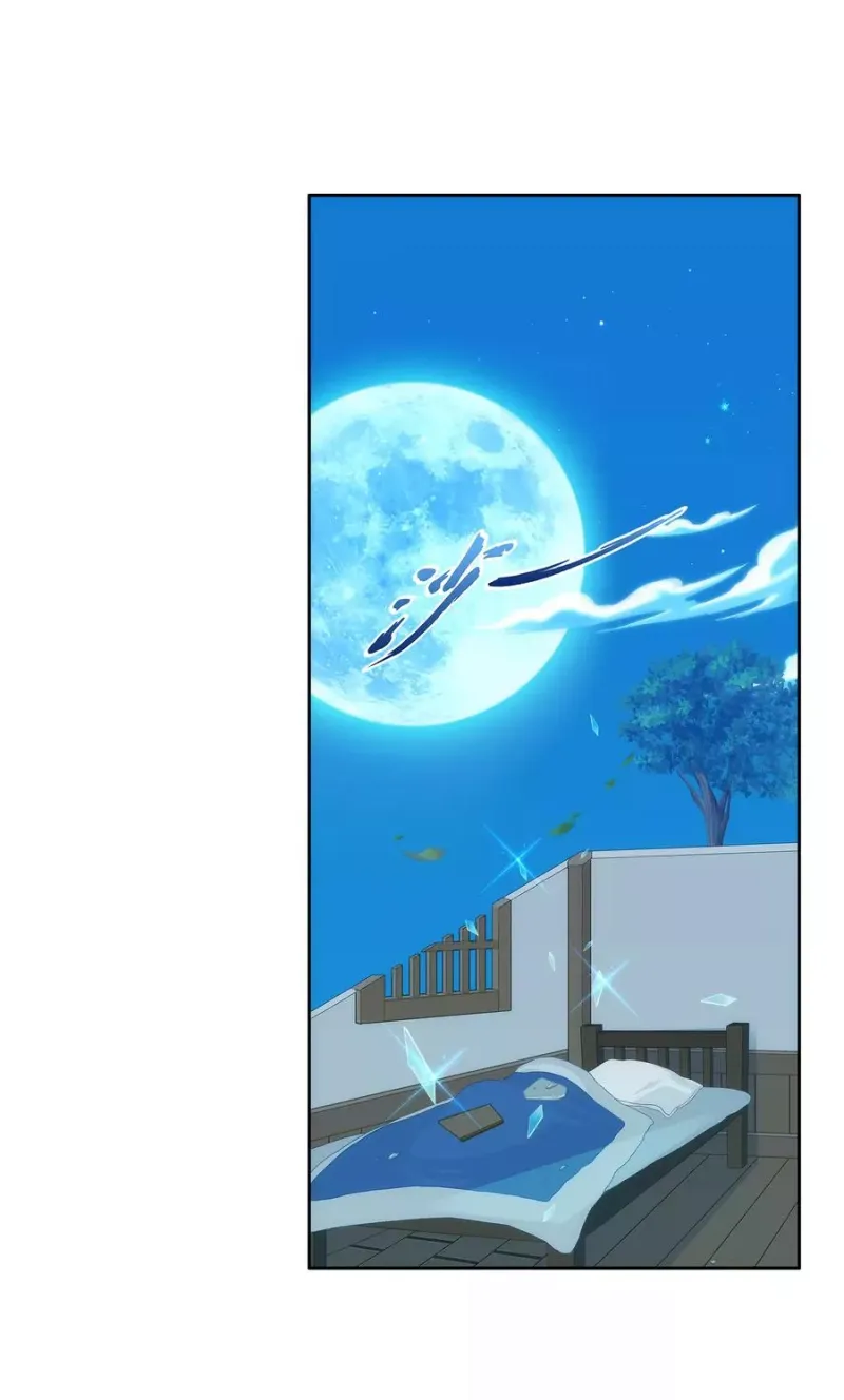第51话 有趣的玩具 第33页