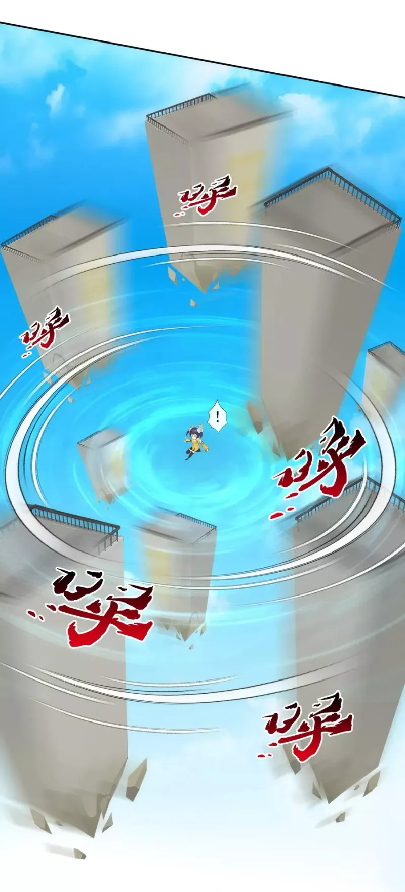 第62话 好大一朵棉花糖 第23页