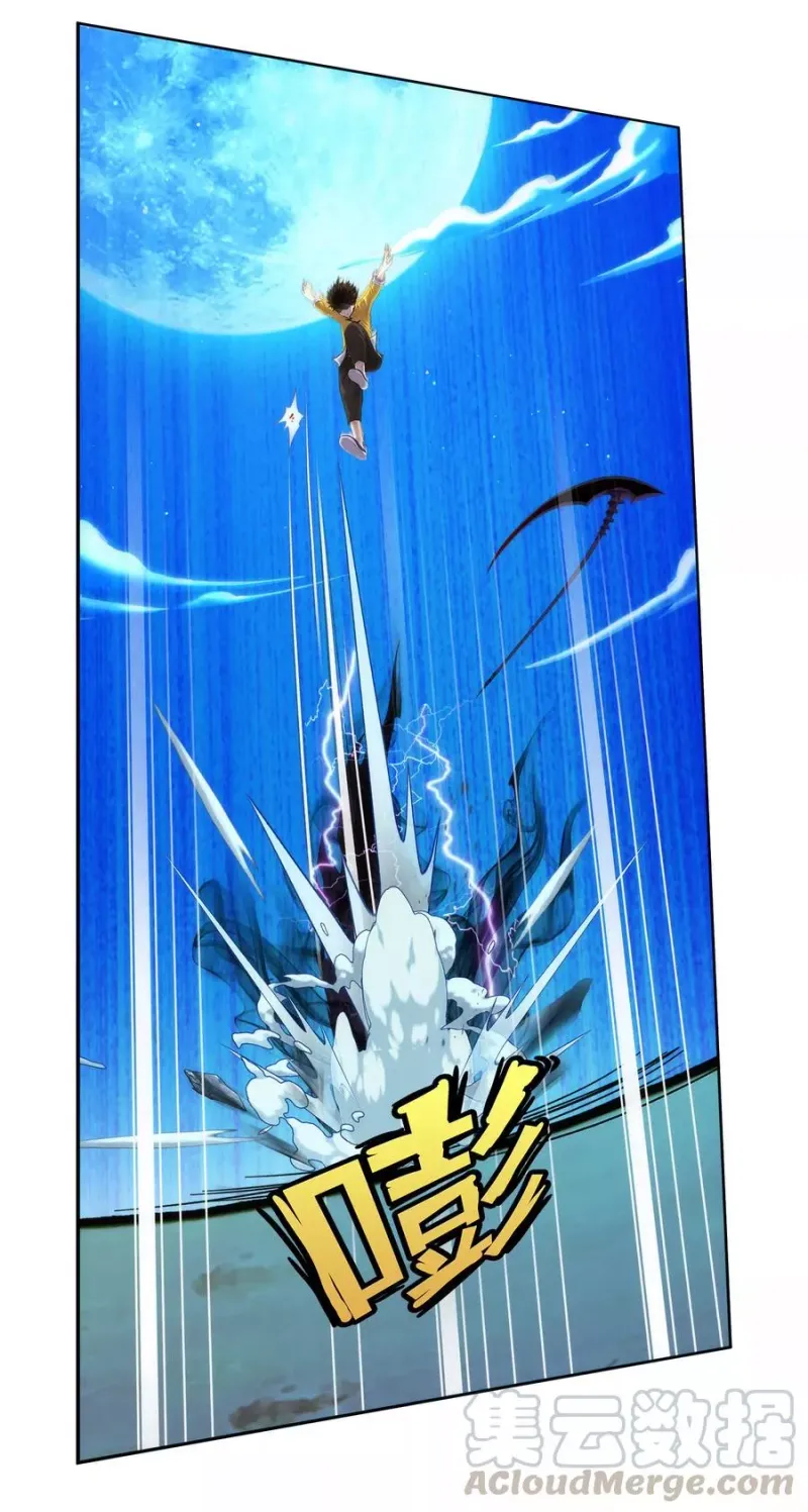 第54话 死？ 第8页
