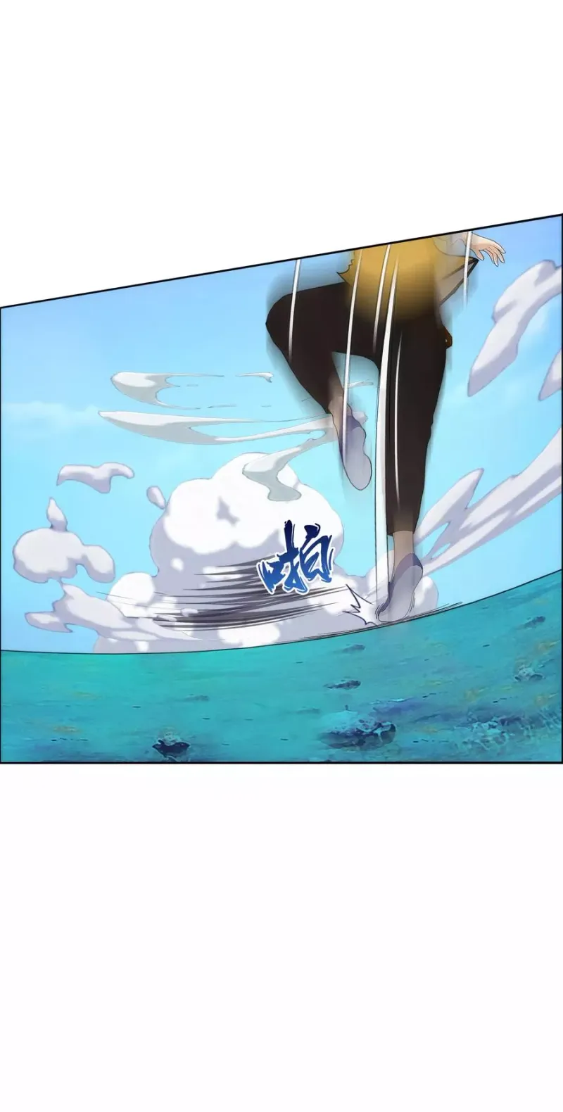 第54话 死？ 第9页
