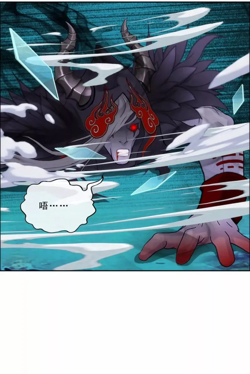 第54话 死？ 第10页