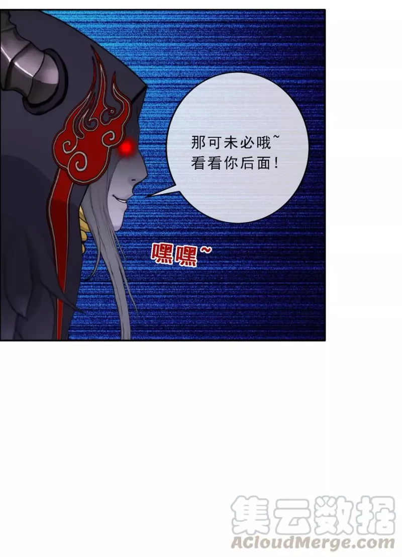第54话 死？ 第15页