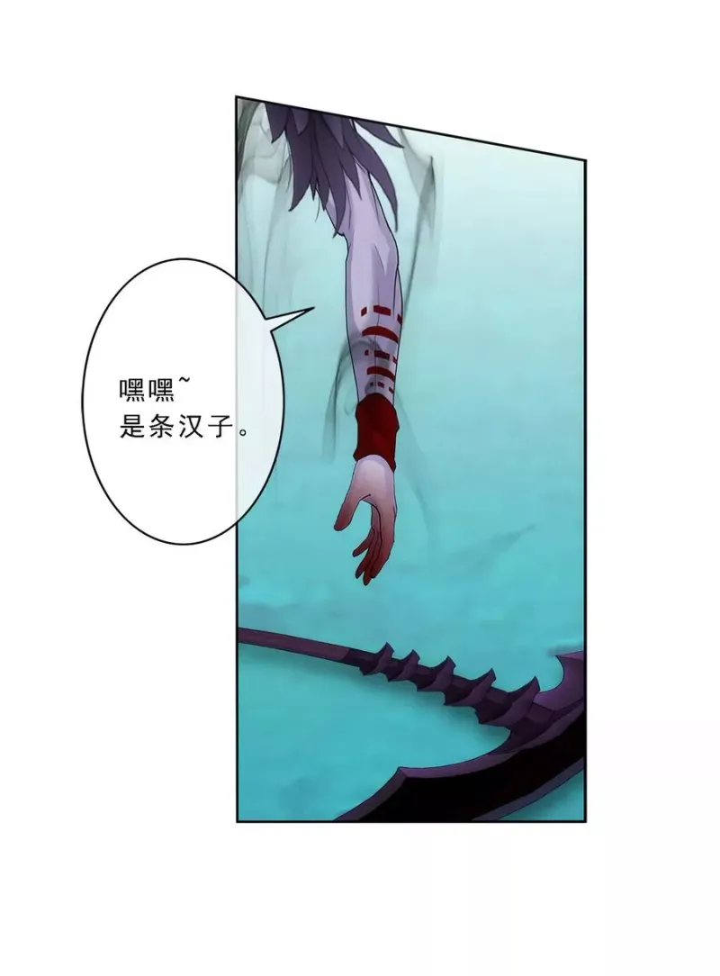 第54话 死？ 第19页
