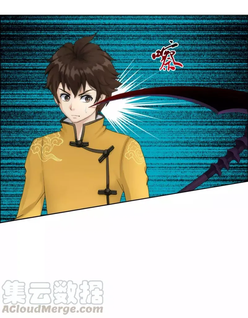 第54话 死？ 第22页