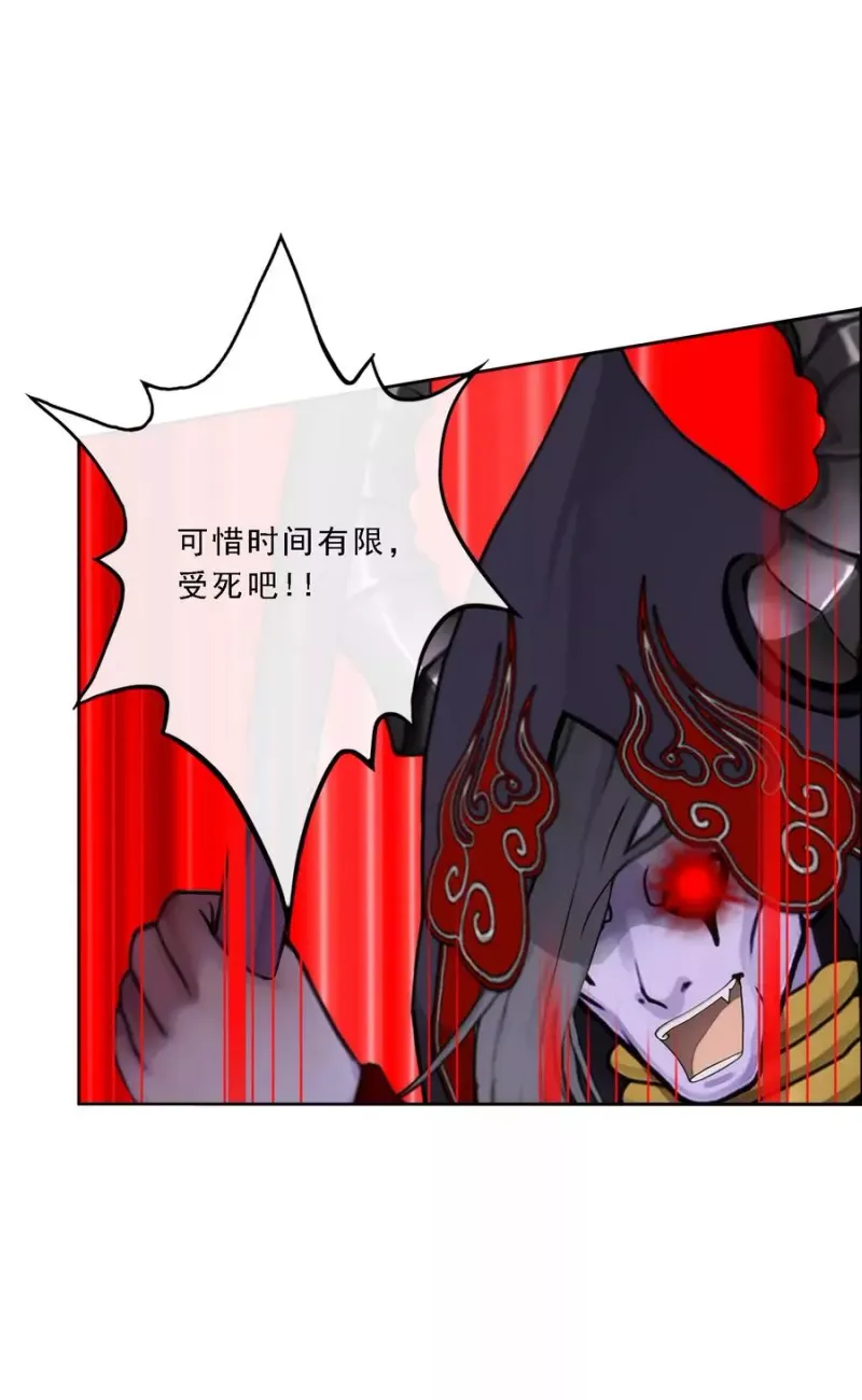 第54话 死？ 第24页