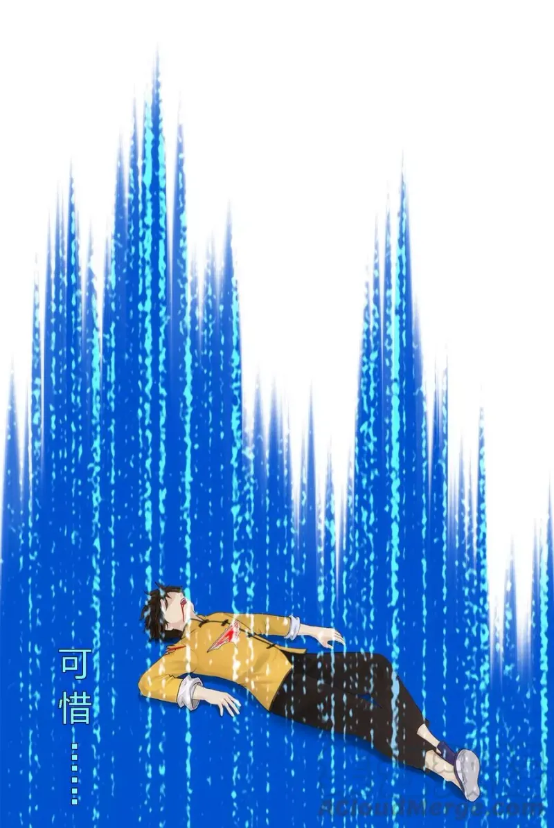 第54话 死？ 第29页