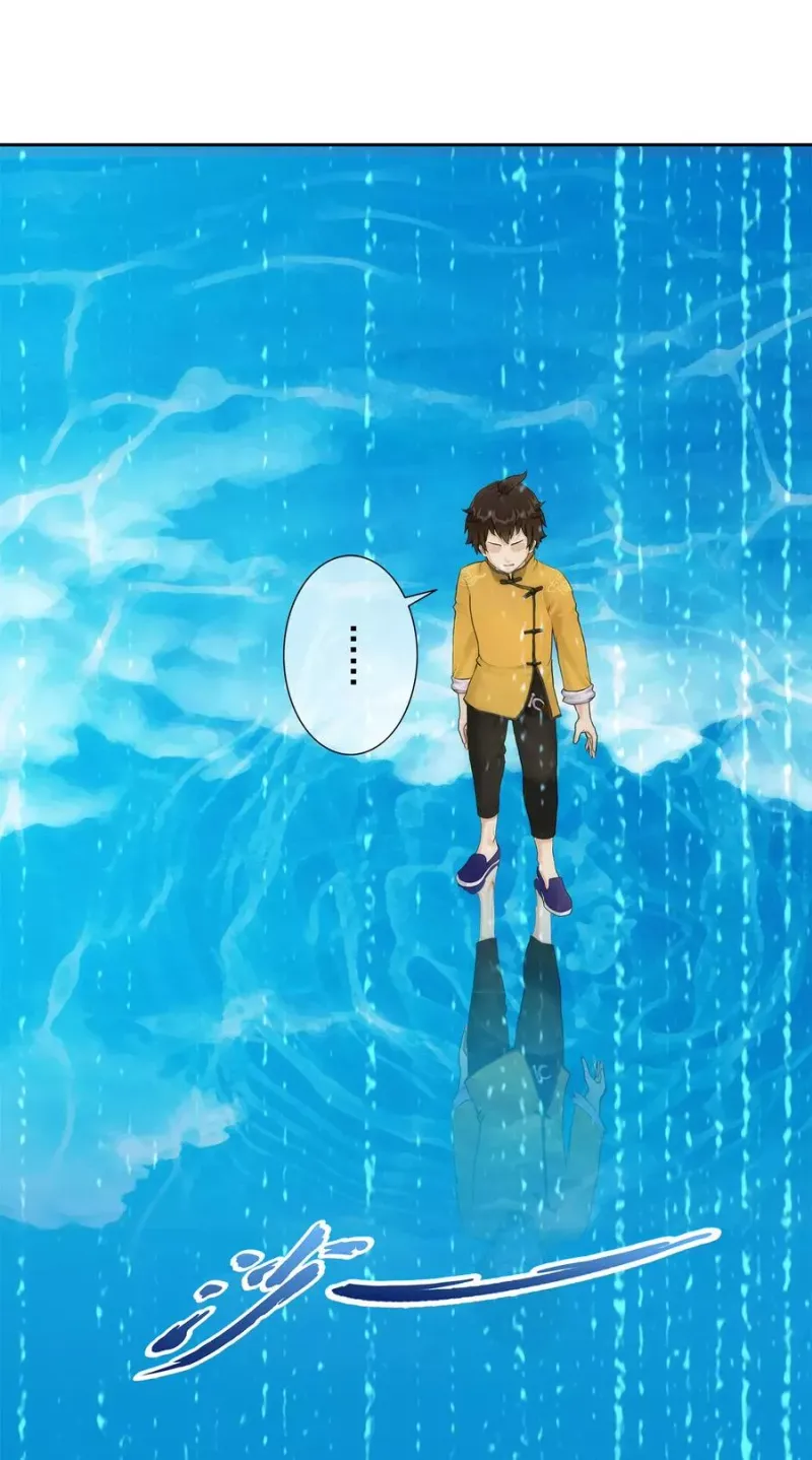 第54话 死？ 第37页
