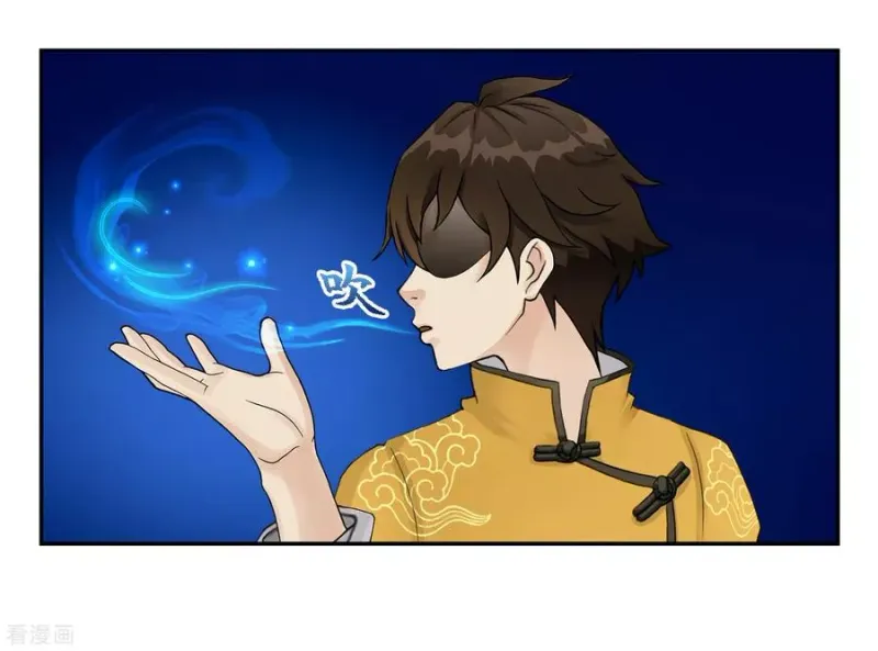第6话 求收留 第6页