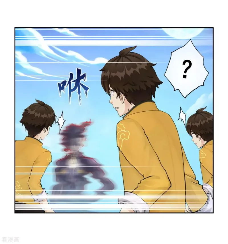 第6话 求收留 第10页