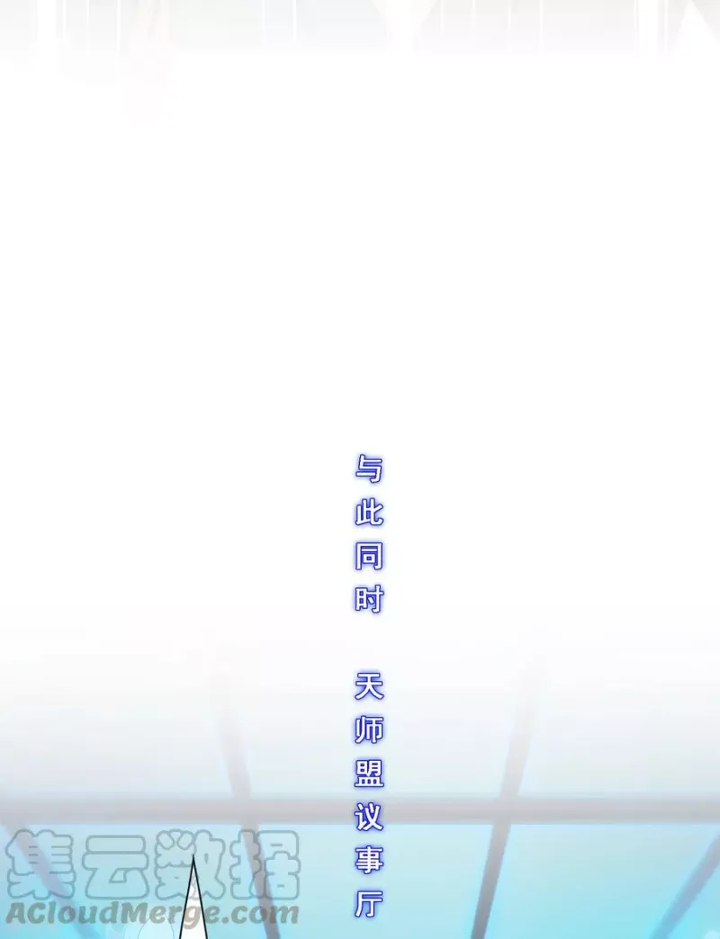第205话 第一高手 第41页
