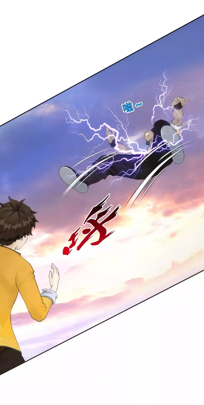 第74话 反转 第7页