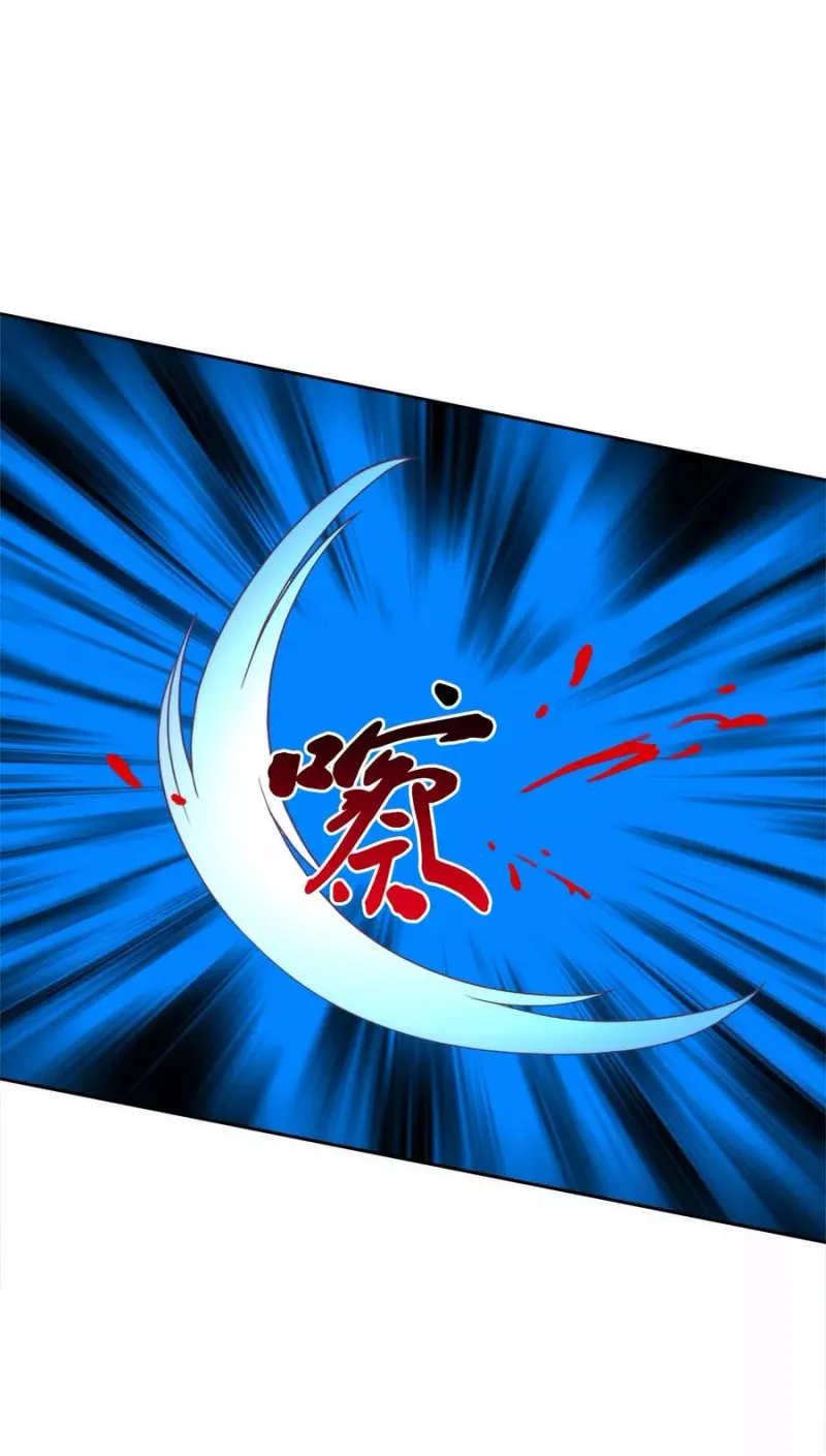 第74话 反转 第20页