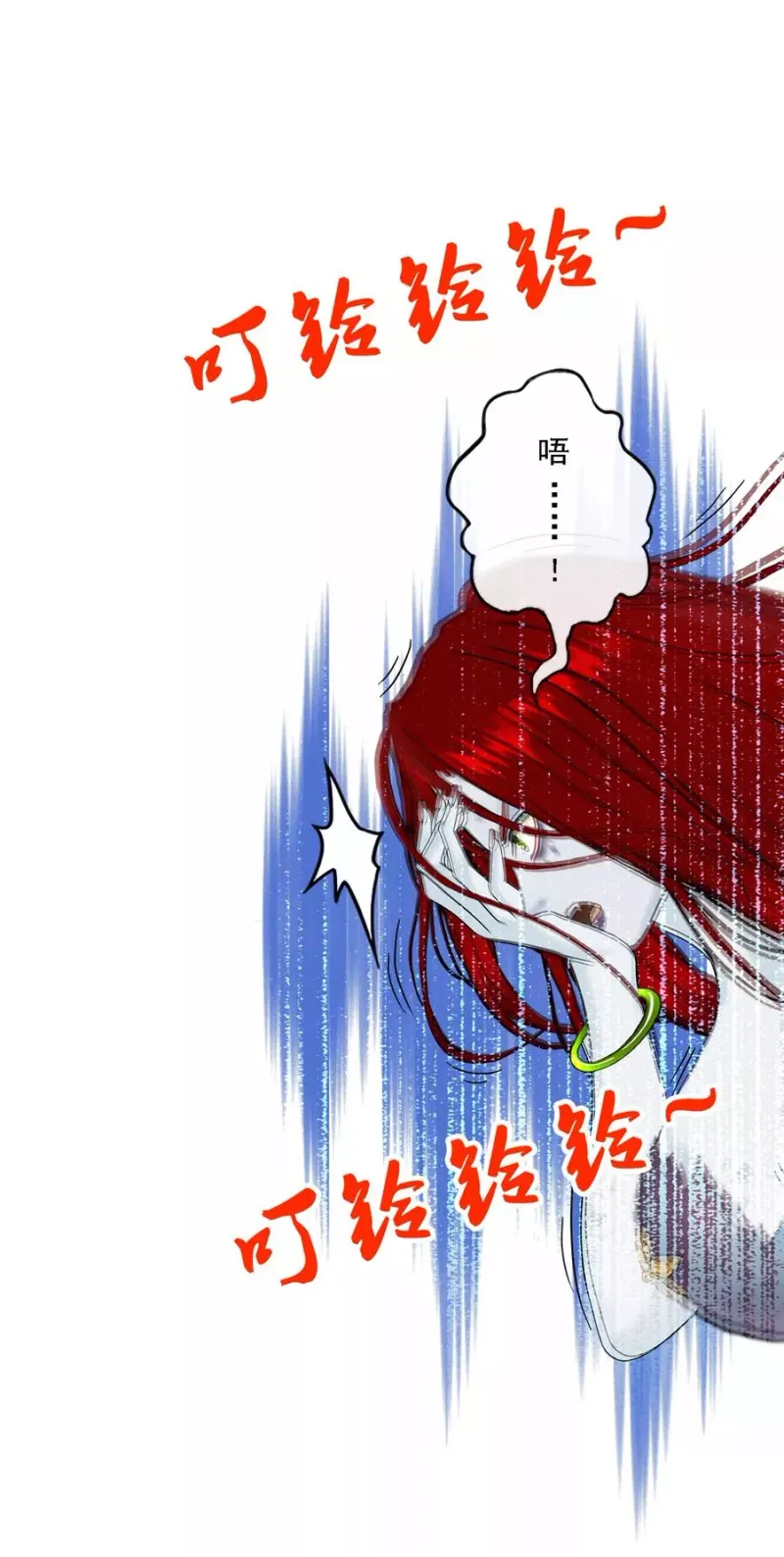 第74话 反转 第26页