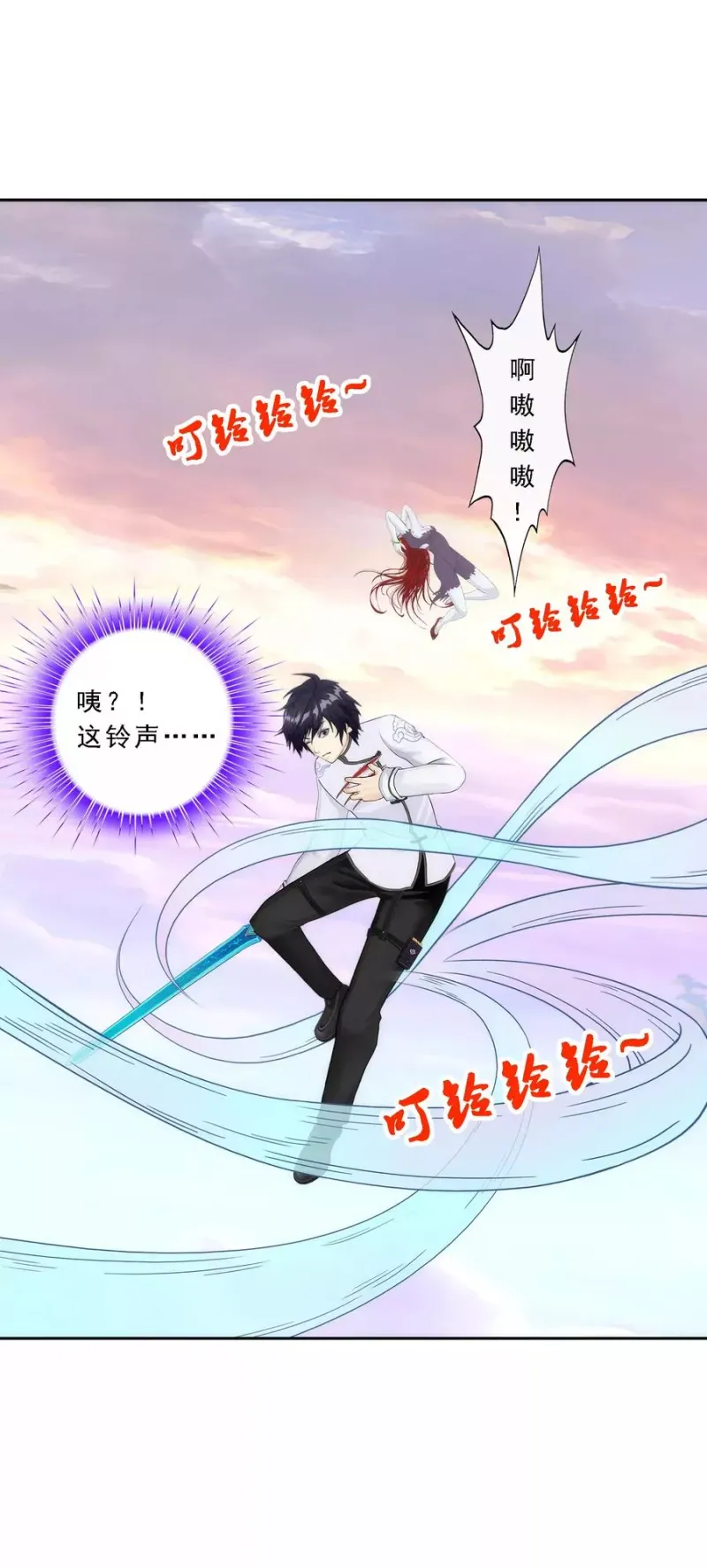 第74话 反转 第27页